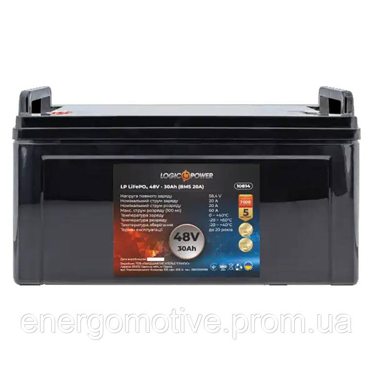 Аккумулятор LogicPower LP LiFePO4 48V - 30 Ah (BMS 20A) пластик