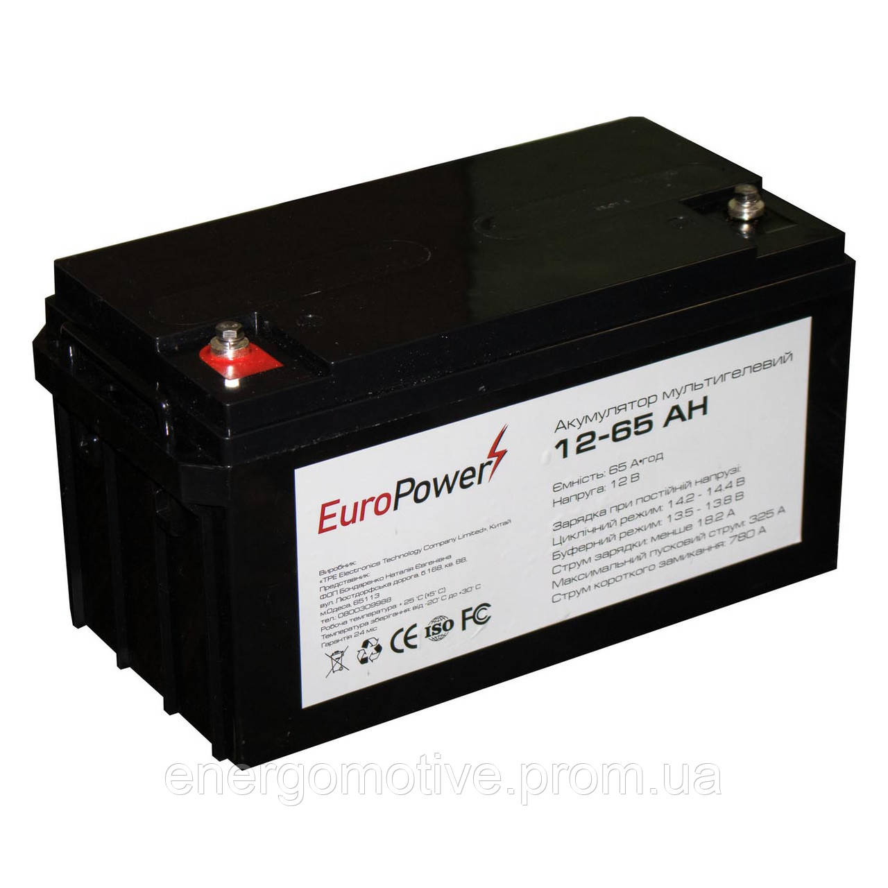 Акумулятор Гелевий EuroPower 12-65