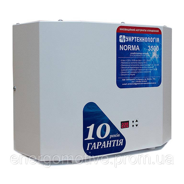 Стабілізатор напруги Укртехнологія Optimum НСН-5000 HV (25А)