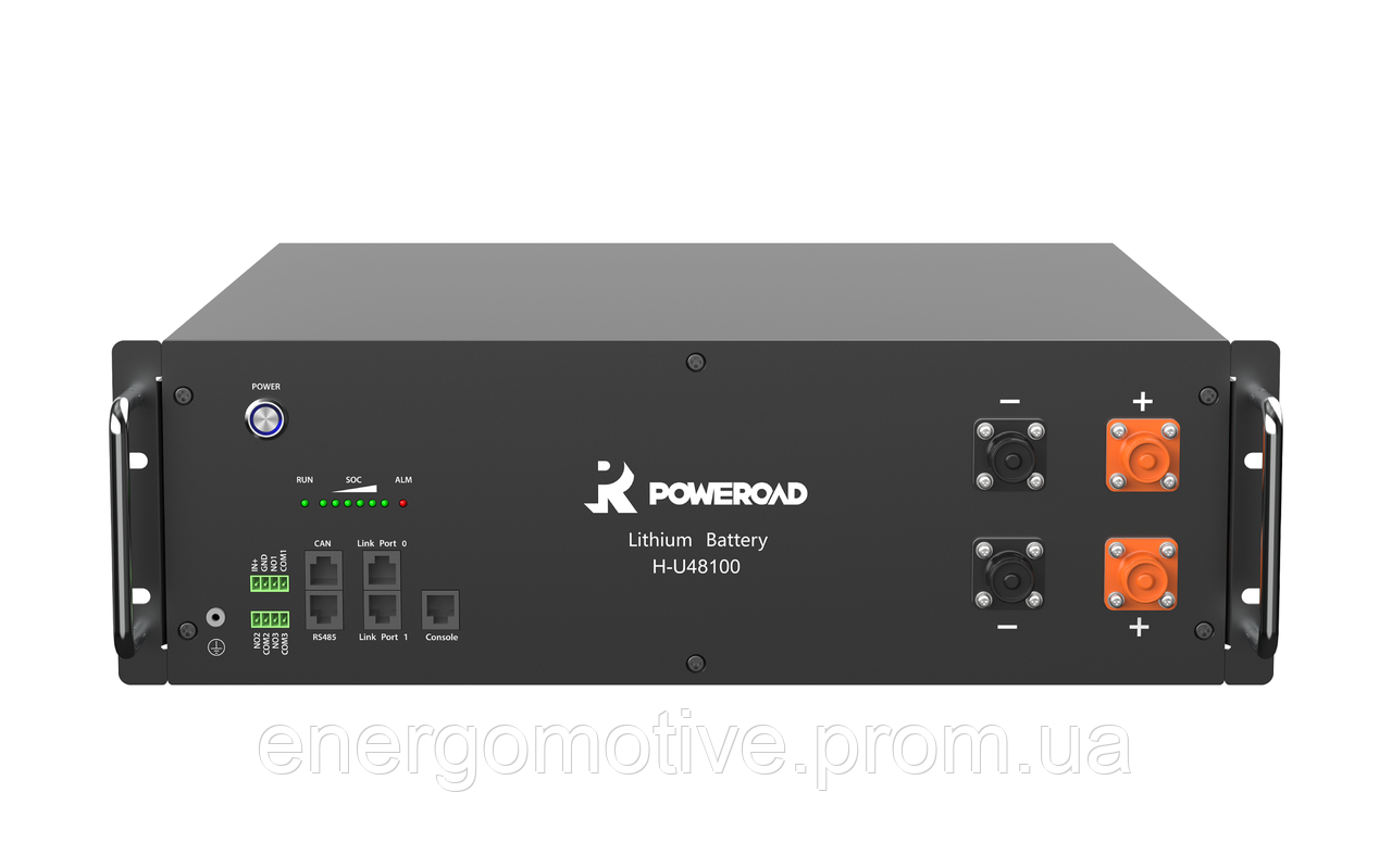 Акумуляторна батарея POWEROAD H-U48100